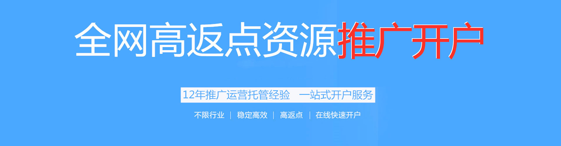 铜官谷歌竞价